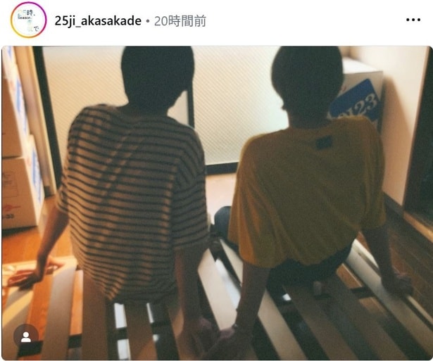 【写真】新原泰佑＆駒木根葵汰、美しい後ろ姿のシルエット