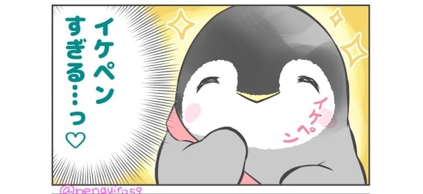 指がないのにゆびわを見つめるペンギン…購入したゆびわの行方に「イケペンすぎる」【漫画】