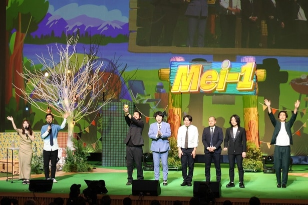 「TMEIC presents 畑芽育とFUN Time ~LINE CUBE SHIBUYAで『絶対にウチら幸せになろうね!』~」より