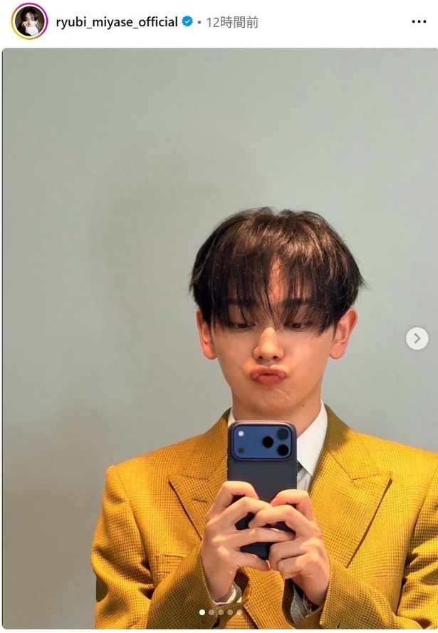 【写真】宮世琉弥、“よくする口”ショットがかわいすぎると話題