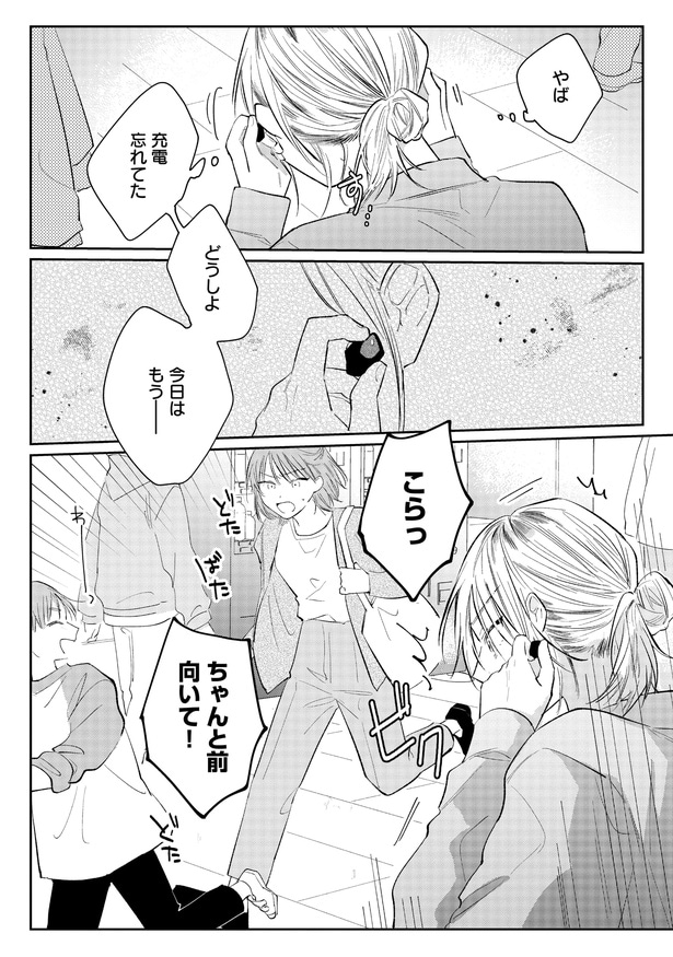 『ララバイバイリリー』より