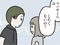 【漫画】罪を背負ってもいい…二度と引き返せない道、アヤの選択は…？／夫がいても誰かを好きになっていいですか？ アヤの選択(47)