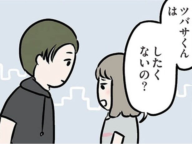 【漫画】罪を背負ってもいい…二度と引き返せない道、アヤの選択は…？／夫がいても誰かを好きになっていいですか？ アヤの選択(47)