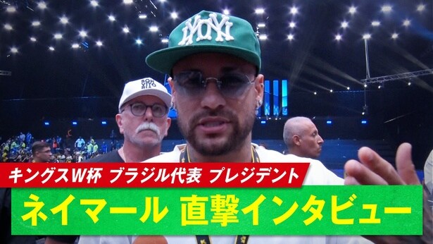 ネイマール、カカが7人制サッカー『キングスW杯』を語る「ダイナミックさが試合をより感動的にする」