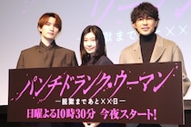 篠原涼子、現場で「りょこたん」封印　ジェシーの“ムードメーカー”ぶりと藤木直人の安定感に信頼＜パンチドランク・ウーマン＞