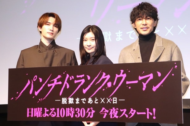 篠原涼子、現場で「りょこたん」封印 ジェシーの“ムードメーカー”ぶりと藤木直人の安定感に信頼<パンチドランク・ウーマン>