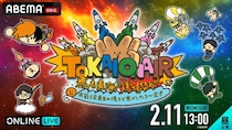 東海オンエアによる約3年半ぶりのファンイベント、ABEMA PPVにて独占生放送決定