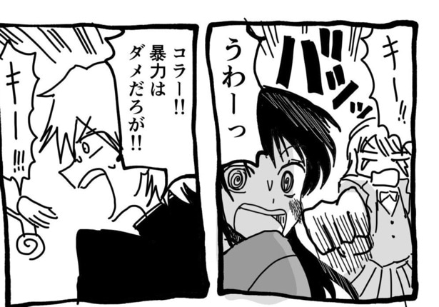 『〇〇のめざめ』より