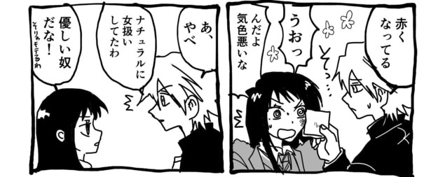 『〇〇のめざめ』より