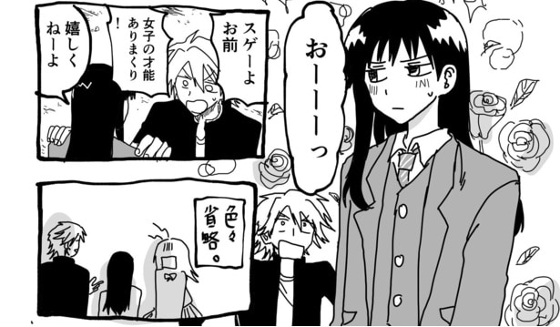 他校の女子から言い寄られる友人に、”女装して彼女のフリをしてほしい”と頼まれる主人公の「全部がツボ」【漫画】