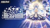 VTuber・兎田ぺこら初のソロライブ『1st兎田ぺこらいぶ「うさぎ the MEGAMI!!」』をABEMAで世界初・全編無料放送決定