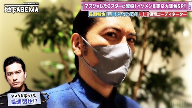 「ななにー 地下ABEMA」