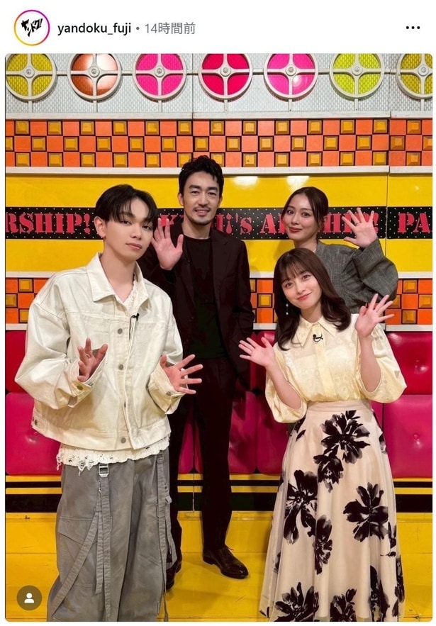 【写真】「ヤンドク！」チームの仲良しショットに反響