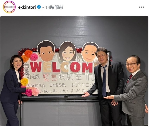 【写真】「大阪に来てくれておおきに」キントリ大感謝ツアーオフショット