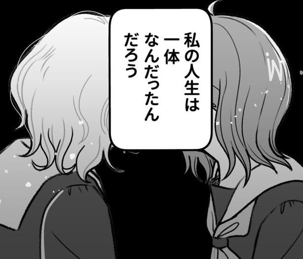 『1981年生まれのノンバイナリーの話』が話題！