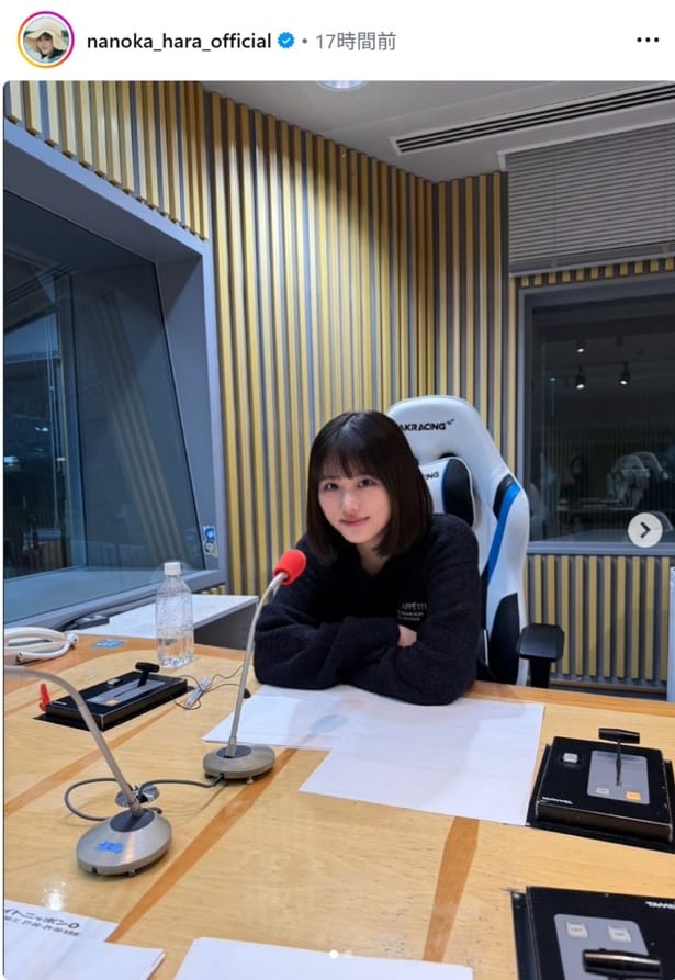 【写真】原菜乃華、ラジオ局内でのオフショットを公開