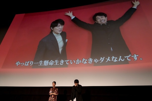 「映画ラストマン -FIRST LOVE-」大ヒット御礼！＜ファースト・ラブ＞舞台あいさつの様子