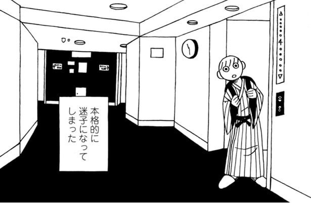 不思議な宿で迷子になる主人公