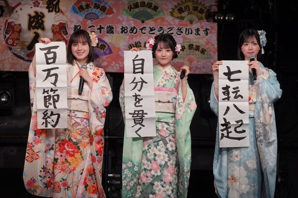 書き初めで目標を書いた清水紗良、久留島優果、曽川咲葵