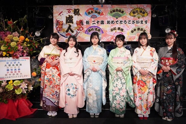 「2026年STU48二十歳の集いイベント」より