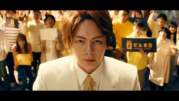 三崎優太、「でんき 0 革命」を起こす新サービス本格始動　“電気代 0 円”を目指し電力事業へ参入