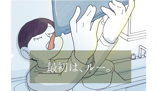 パウチカレーのルーをそのまま口へ…