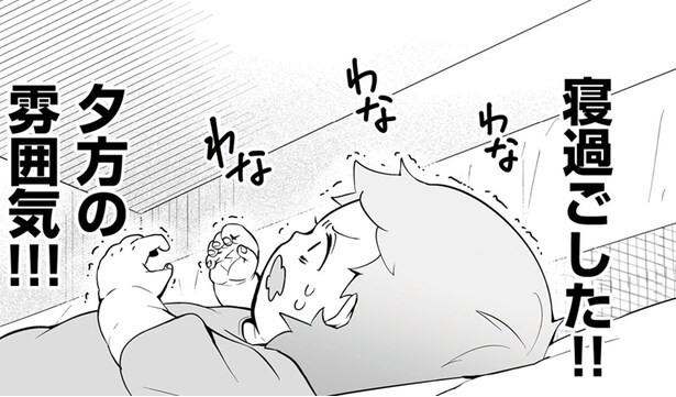 【漫画】「何かコツがあるはず…」お座りのコツを考察していたら眠くなってきて…／赤ちゃんに転生した話＋(26)