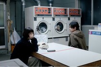 杉咲花主演のラブストーリーが開幕　コインランドリーで出会った成田凌“ゆきお”の美容室へ＜冬のなんかさ、春のなんかね＞