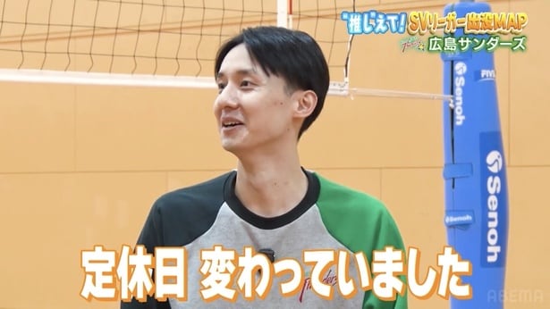 金子聖輝選手、行きつけのお店で店主がまさかの気遣い「定休日が変わってました」＜SVリーガー出没MAP＞