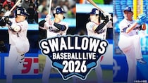 東京ヤクルトスワローズを完全網羅　春季キャンプ＆主催公式戦全試合がFOD・CS放送にてLIVE配信決定
