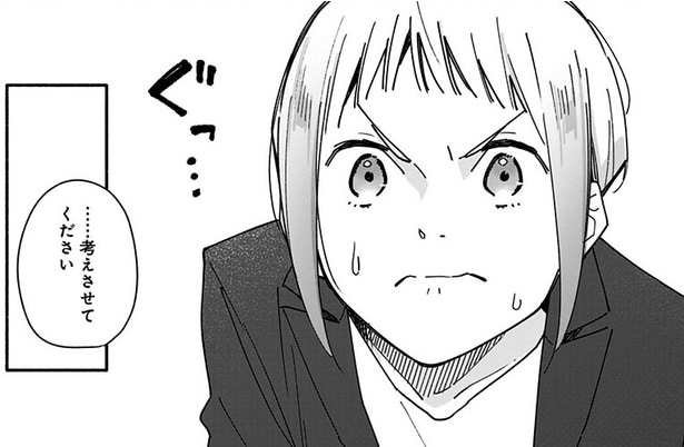 【漫画】保育料が2倍⁉ 住民票がない息子を保育園に預けるためのハードルが高すぎる／未来のムスコ(10)