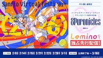 周央サンゴ、儒烏風亭らでん、KUROMI、「涼宮ハルヒ」SOS団、「ヒプノシスマイク」メンバーらが登場…「Sanrio Virtual Festival 2026」をLeminoでライブ配信
