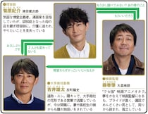 反町隆史×大森南朋×津田健次郎、同級生3人組がかつての青春を取り戻す【冬ドラマ人物相関図(水曜ドラマ編)】
