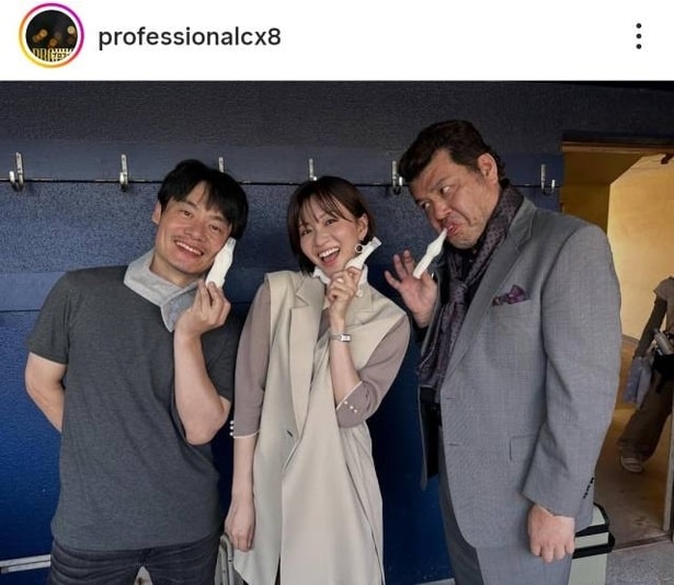 【写真】岡崎紗絵&近藤公園&くっきー！、笑顔でアイスを食べる“ほんわか”ショット