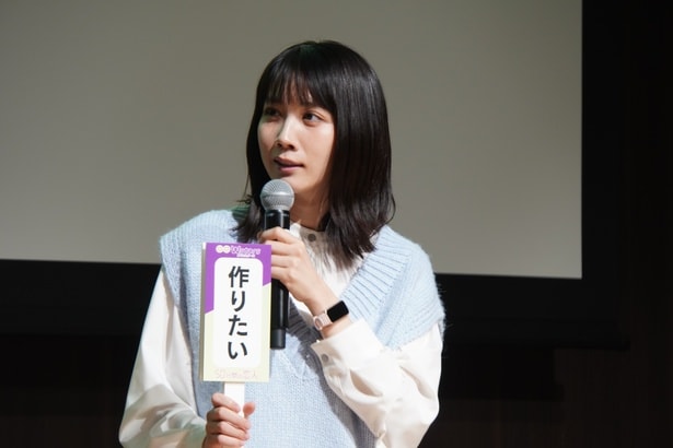 「50分間の恋人」制作発表会見より