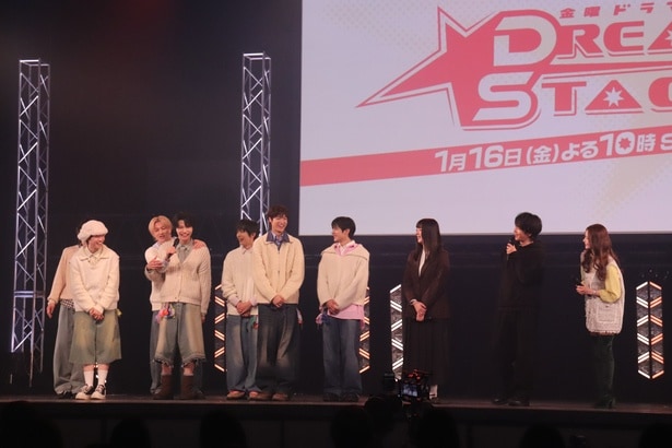 「DREAM STAGE」の制作発表会見より
