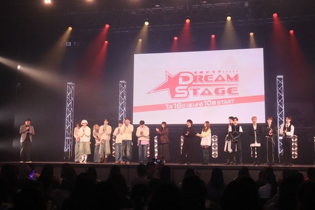 「DREAM STAGE」の制作発表会見より
