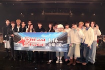 NAZE＆TORINNERがライブで初共演　中村倫也「それぞれの推しを見つけて楽しんでいただければ」＜DREAM STAGE＞