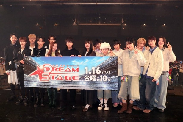 NAZE＆TORINNERがライブで初共演　中村倫也「それぞれの推しを見つけて楽しんでいただければ」＜DREAM STAGE＞