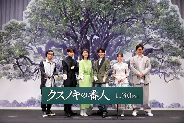 東野圭吾原作初のアニメーション映画「クスノキの番人」完成披露試写会が開催