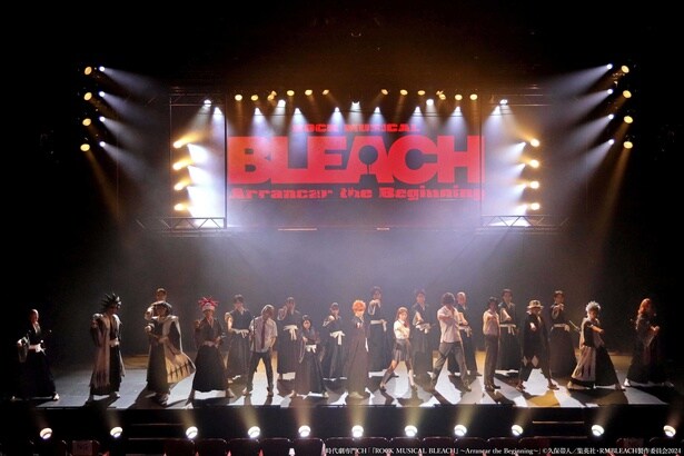 木原瑠生が黒崎一護役を熱演　｢ROCK MUSICAL BLEACH｣シリーズ「破面篇」二部作、時代劇専門チャンネルにてテレビ初放送