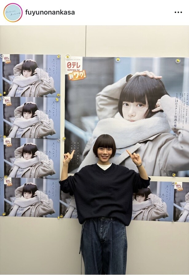 【写真】杉咲花、自身が写るポスターを前に笑顔