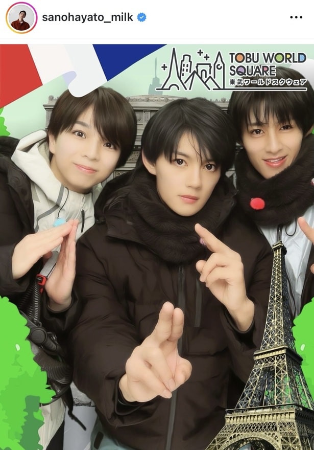 【写真】佐野勇斗、M!LKのメンバー塩崎太智＆曽野舜太とプリクラで大はしゃぎ