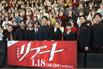 鈴木亮平、戸田恵梨香の意外な一面を暴露「バキバキなんです」　ダイアン津田篤宏は“芝居論”を語り爆笑をかっさらう＜リブート＞