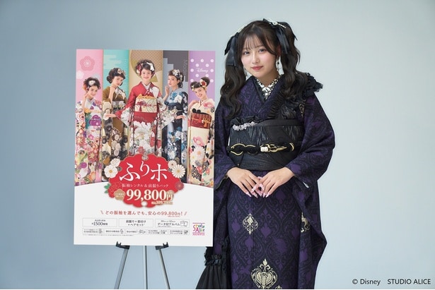 希空オフショット