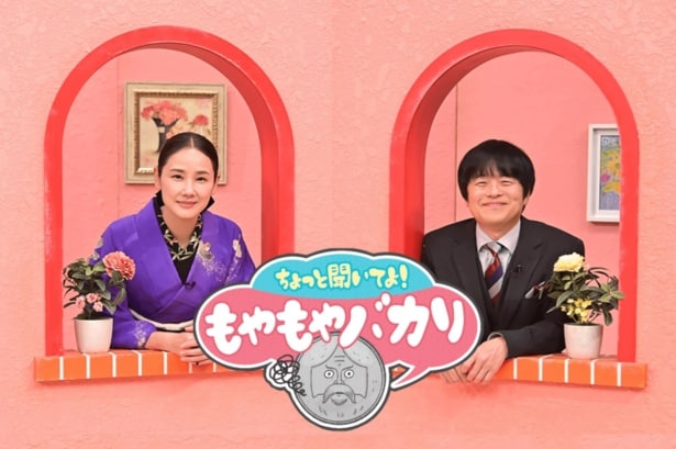 吉田羊の“モテ伝説”を高校の後輩が語る　“女子高のカリスマ”エピソードが飛び出す＜もやもやバカリ＞