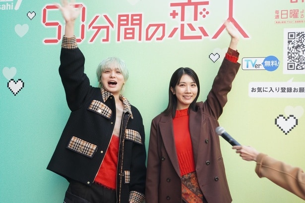 「50分間の恋人」初回放送直前イベントより