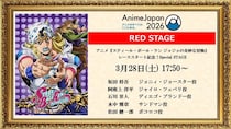 ＜AJ2026＞「スティール・ボール・ラン ジョジョの奇妙な冒険」スペシャルステージ決定　坂田将吾らメインキャストが登壇