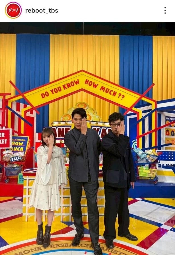 【写真】鈴木亮平&北村有起哉&与田祐希、3人でリブートポーズ