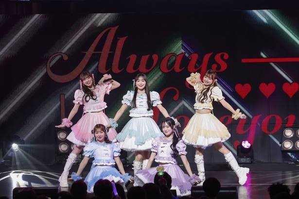 ゲストとして登場したAlways Loveyou